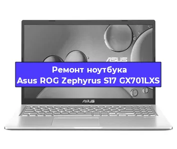 Чистка от пыли и замена термопасты на ноутбуке Asus ROG Zephyrus S17 GX701LXS в Москве